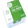 高低圧電気設備点検保守工事